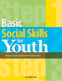 basic social skills for youth